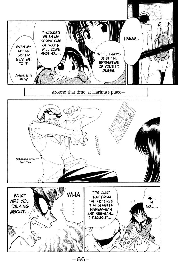 School Rumble - 93 page p_00004