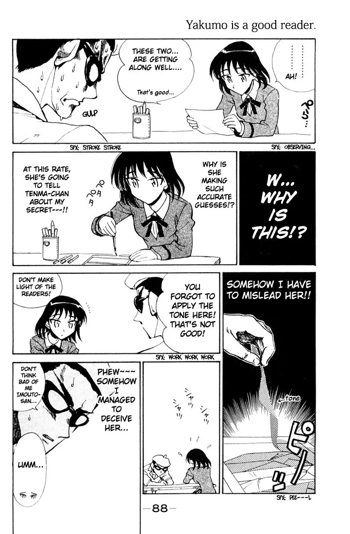 School Rumble - 93 page p_00006