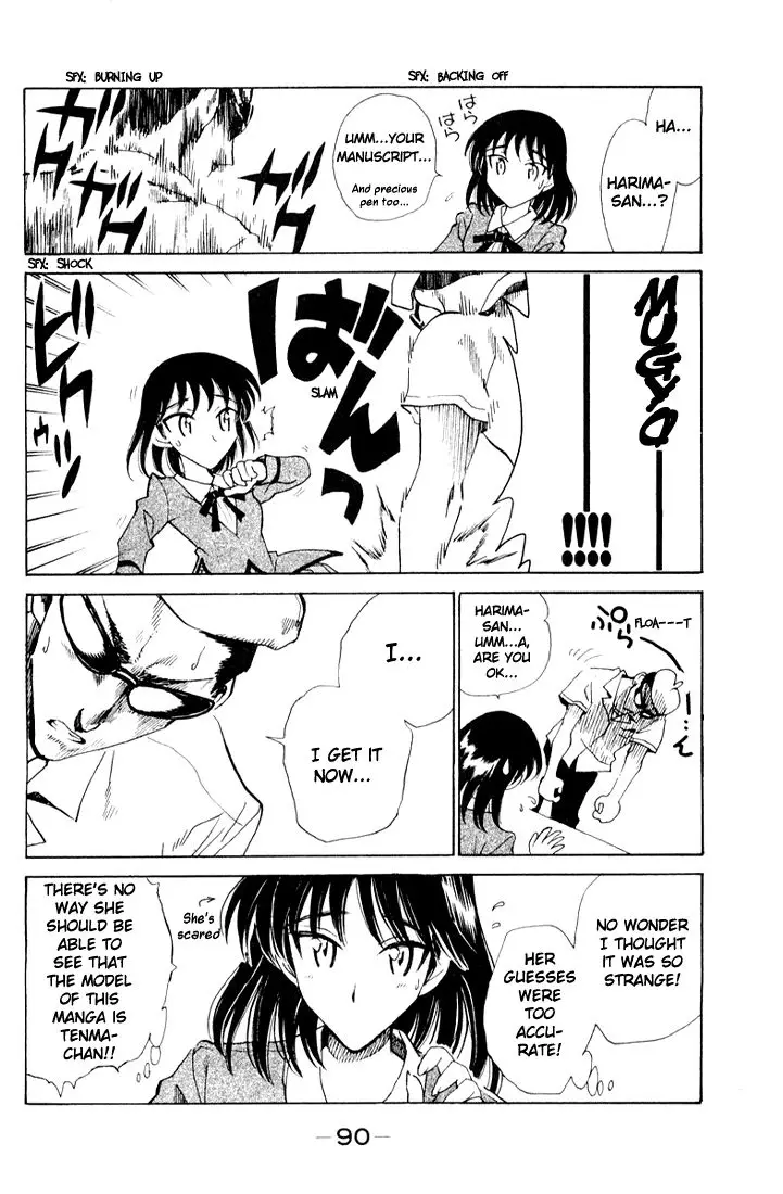 School Rumble - 93 page p_00008