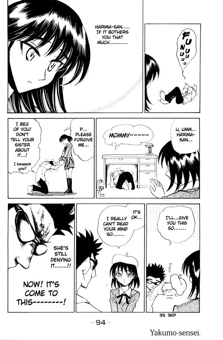 School Rumble - 93 page p_00012