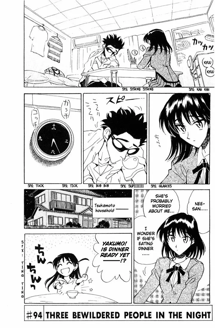 School Rumble - 94 page p_00001