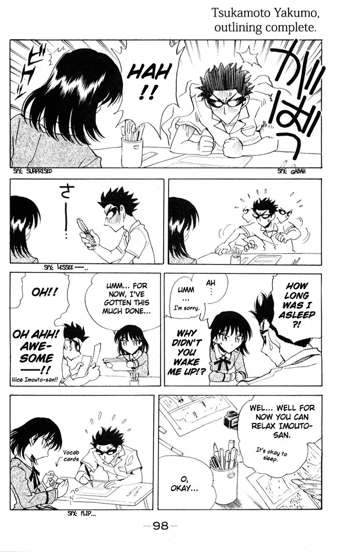 School Rumble - 94 page p_00002