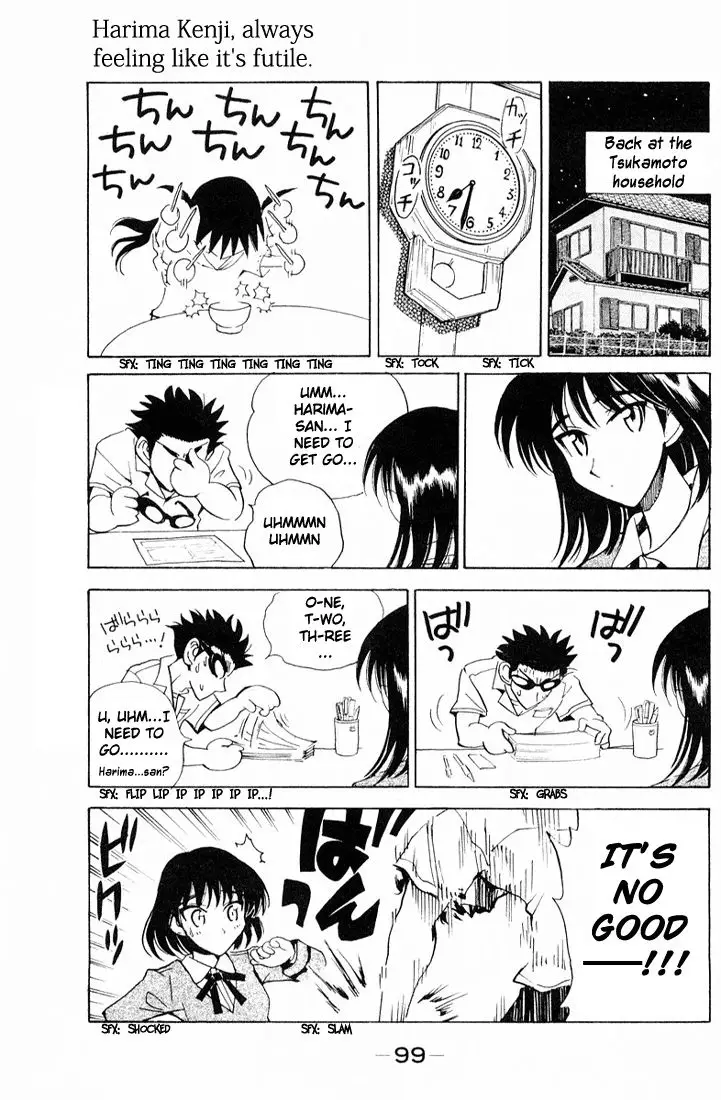 School Rumble - 94 page p_00003