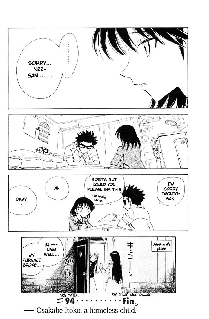 School Rumble - 94 page p_00010