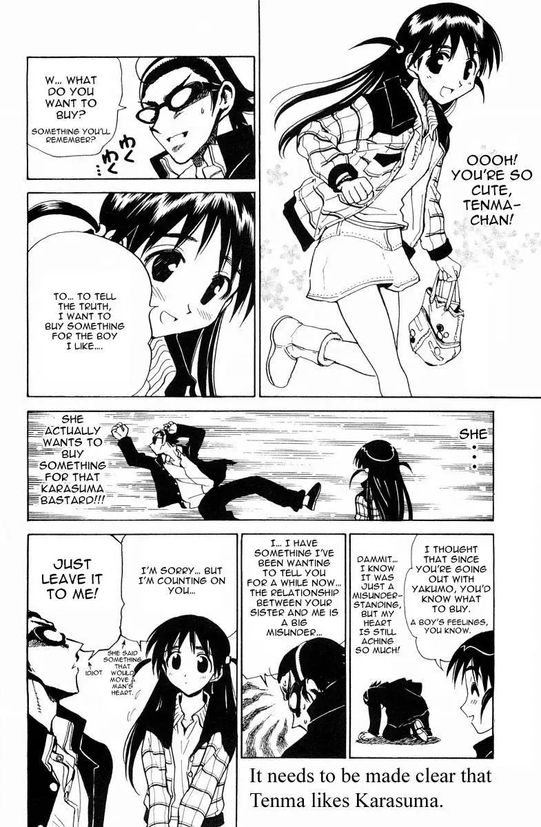 School Rumble - 98 page p_00004