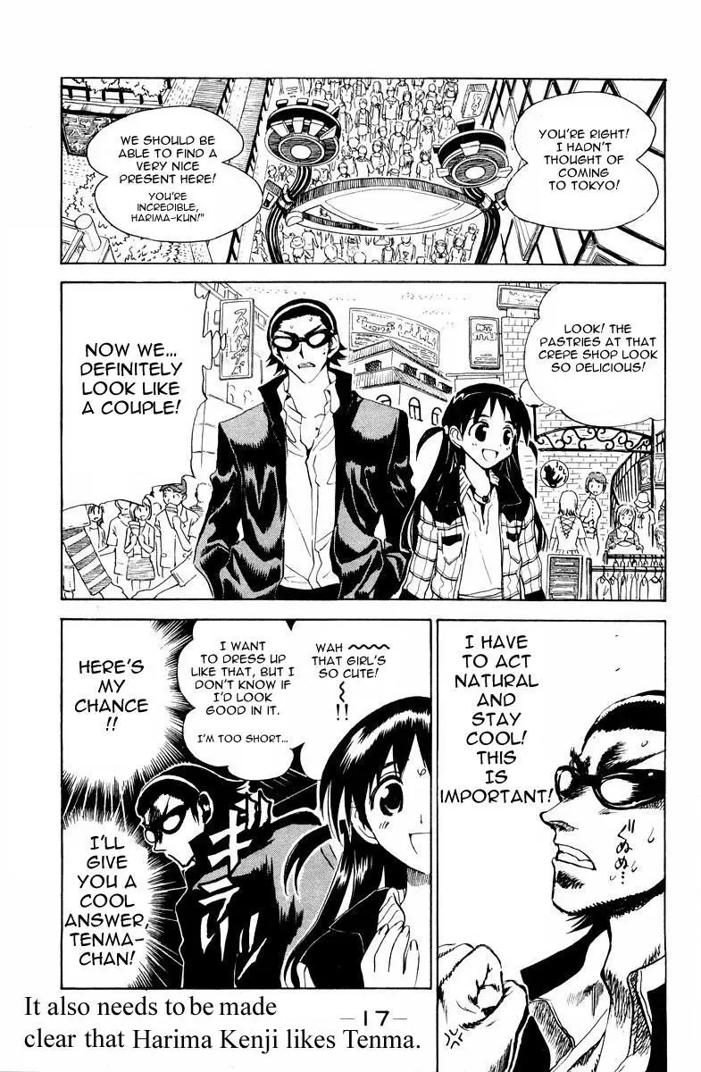 School Rumble - 98 page p_00005