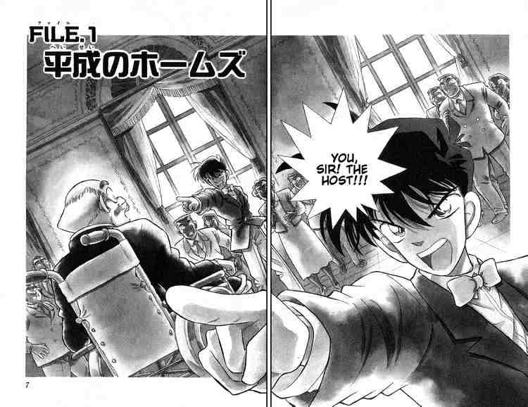 Detective Conan - 1 page 4