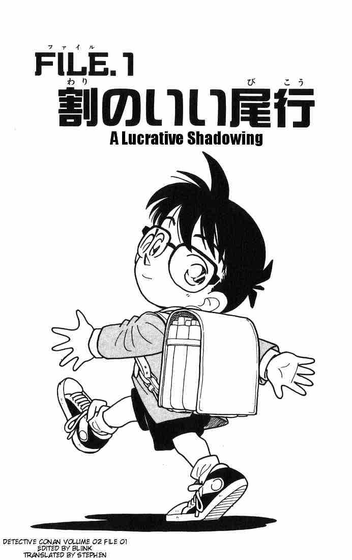 Detective Conan - 10 page 3