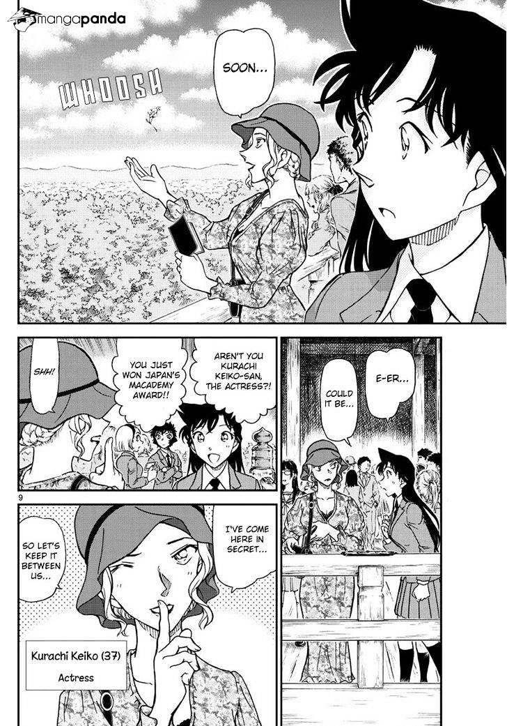 Detective Conan - 1000 page 10