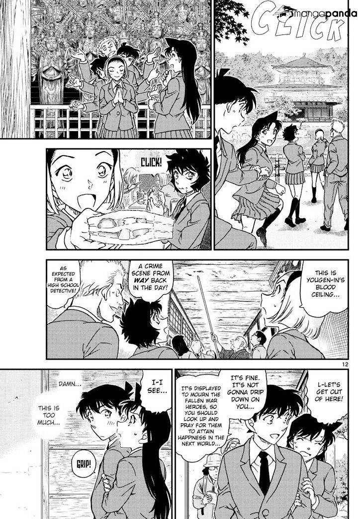 Detective Conan - 1000 page 13