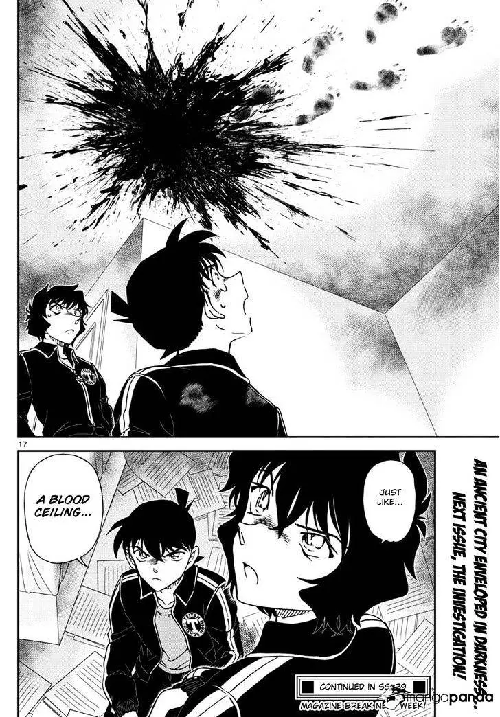 Detective Conan - 1000 page 18