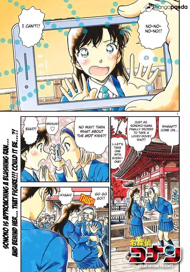 Detective Conan - 1000 page 3