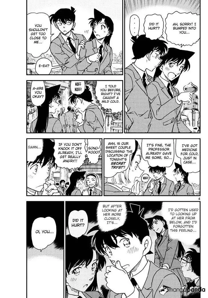 Detective Conan - 1000 page 5