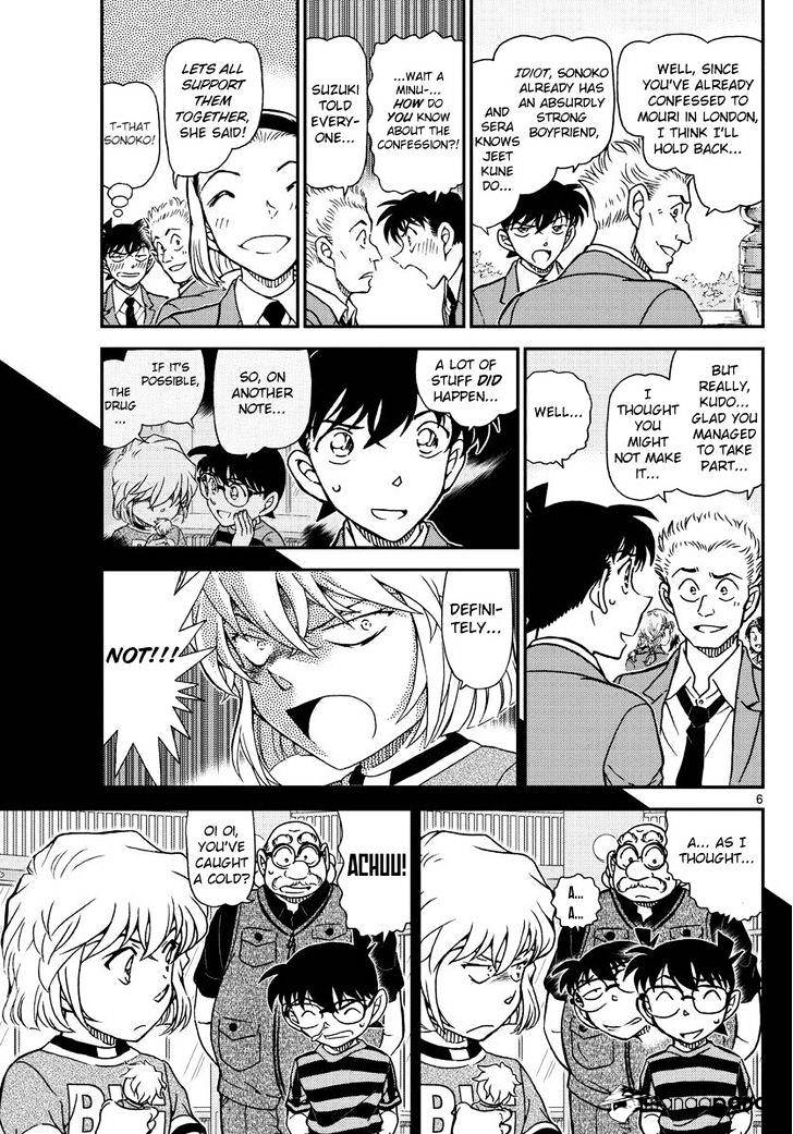 Detective Conan - 1000 page 7