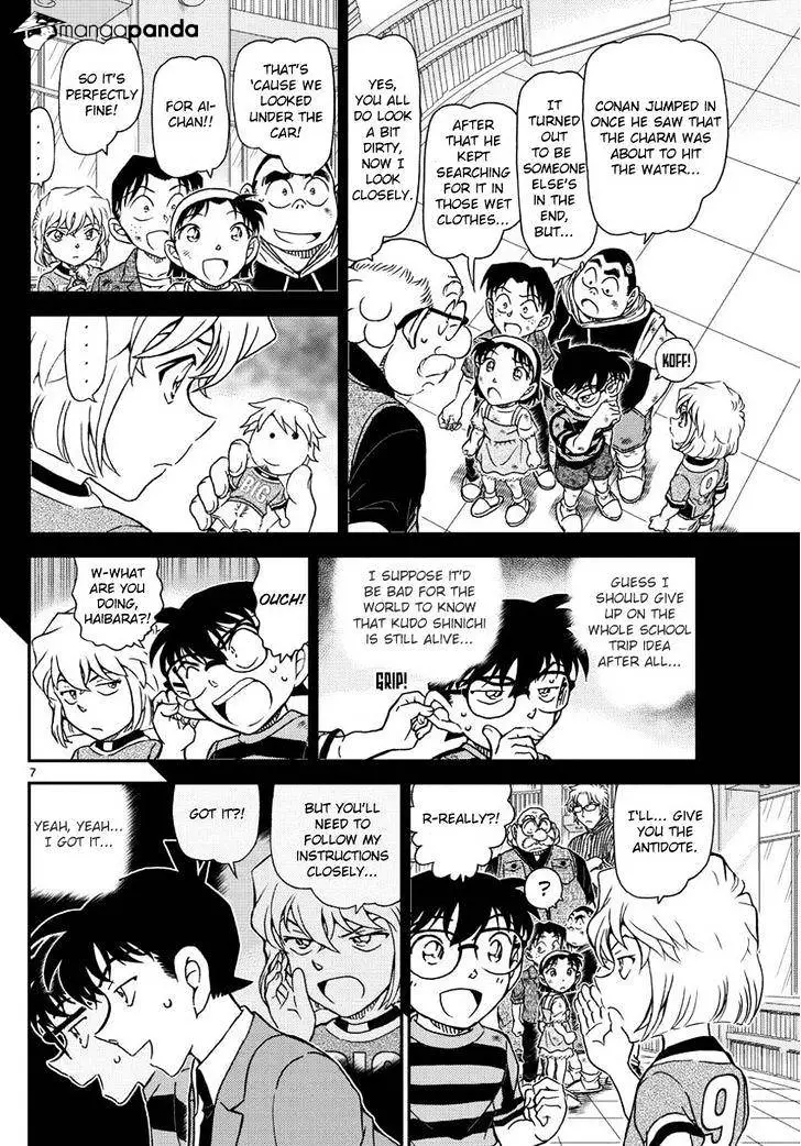 Detective Conan - 1000 page 8