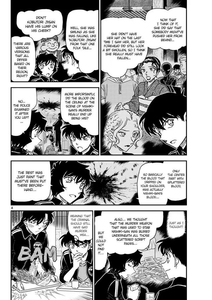 Detective Conan - 1002 page 4