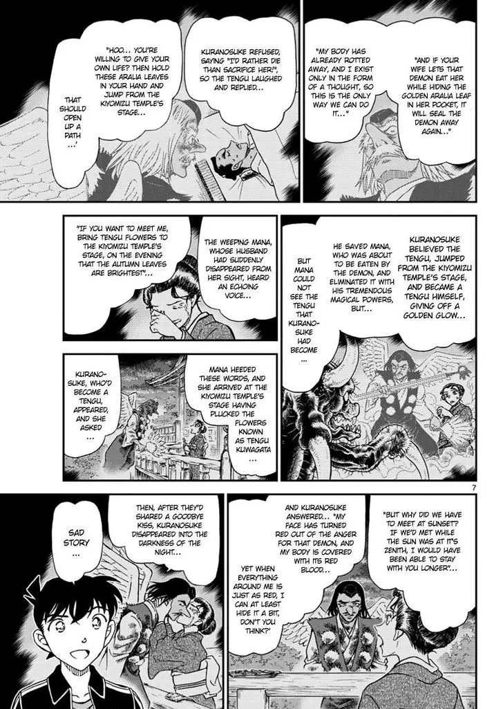 Detective Conan - 1002 page 7