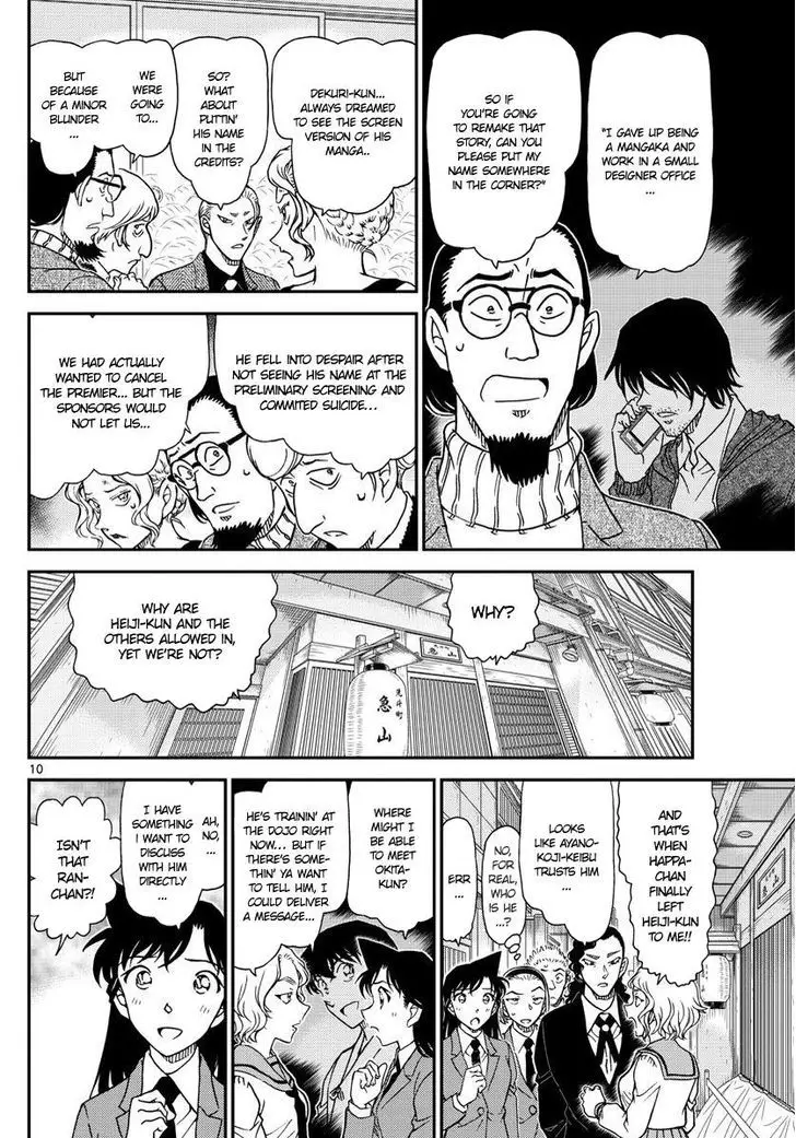 Detective Conan - 1003 page 10