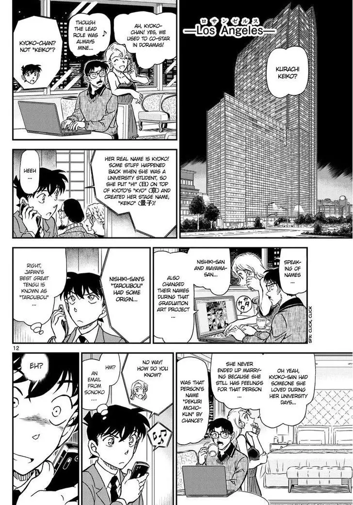 Detective Conan - 1003 page 12