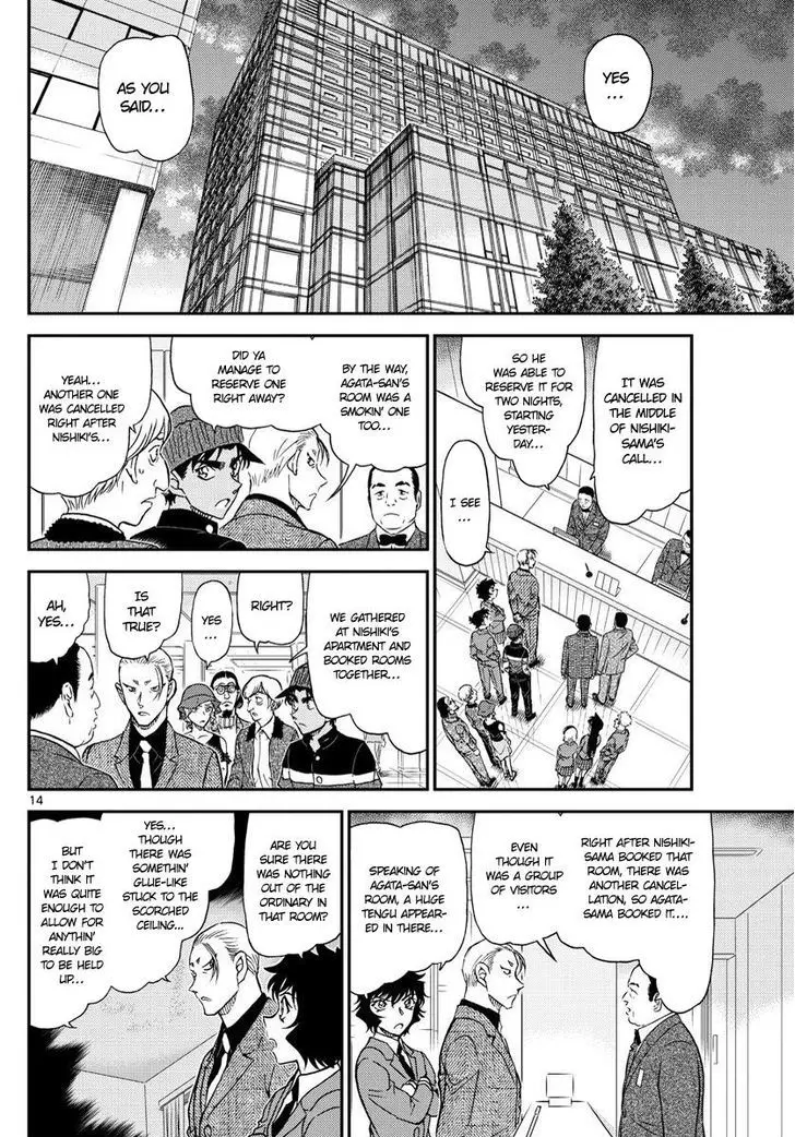 Detective Conan - 1003 page 14