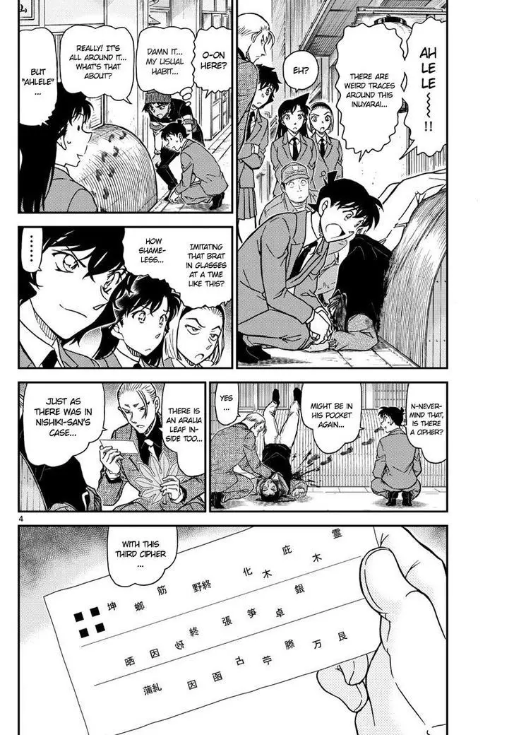 Detective Conan - 1003 page 4