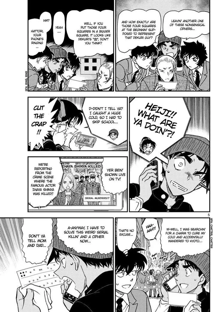 Detective Conan - 1003 page 5