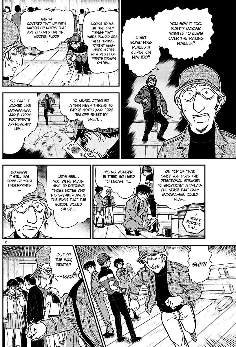 Detective Conan - 1004 page 12