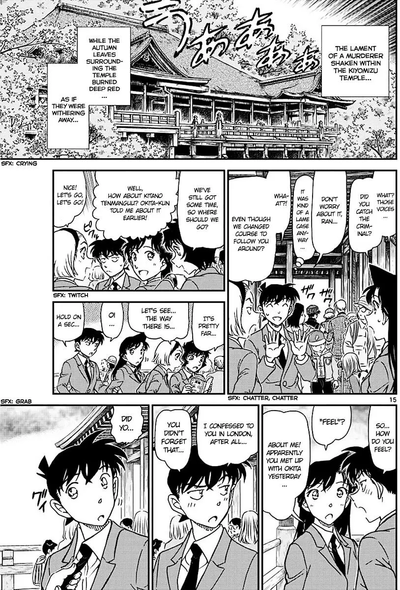 Detective Conan - 1004 page 15