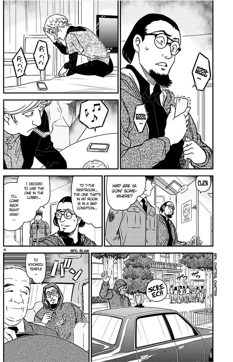 Detective Conan - 1004 page 4