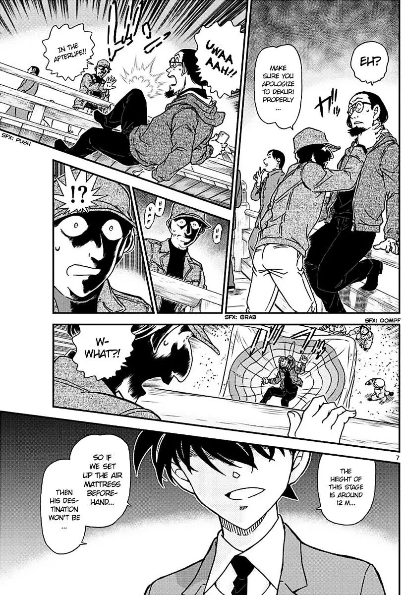 Detective Conan - 1004 page 7