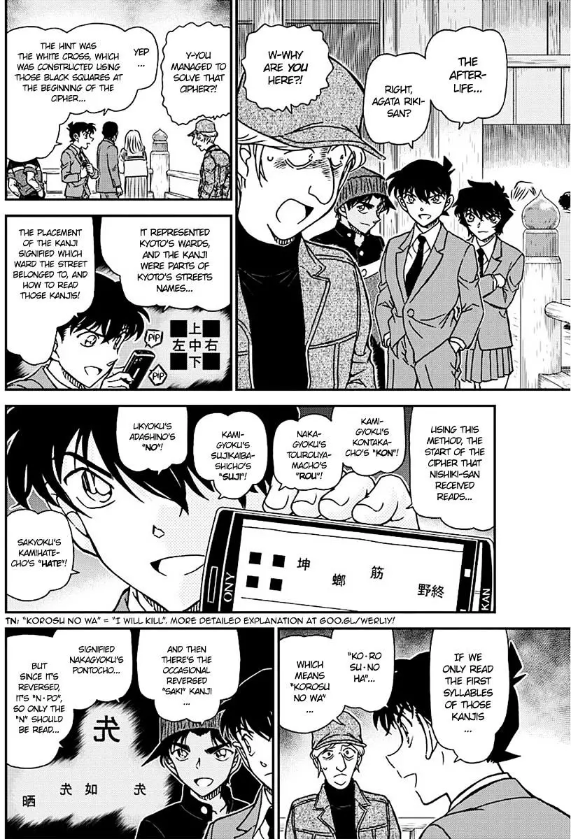 Detective Conan - 1004 page 8