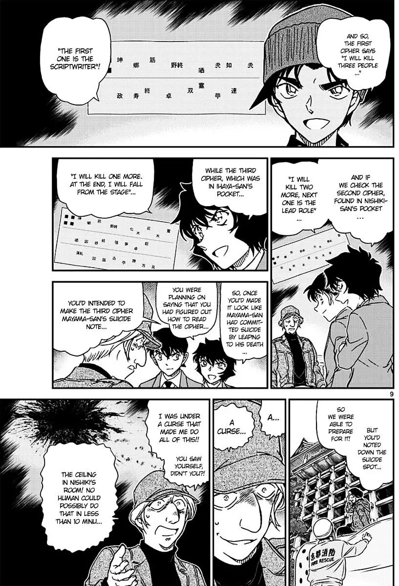 Detective Conan - 1004 page 9