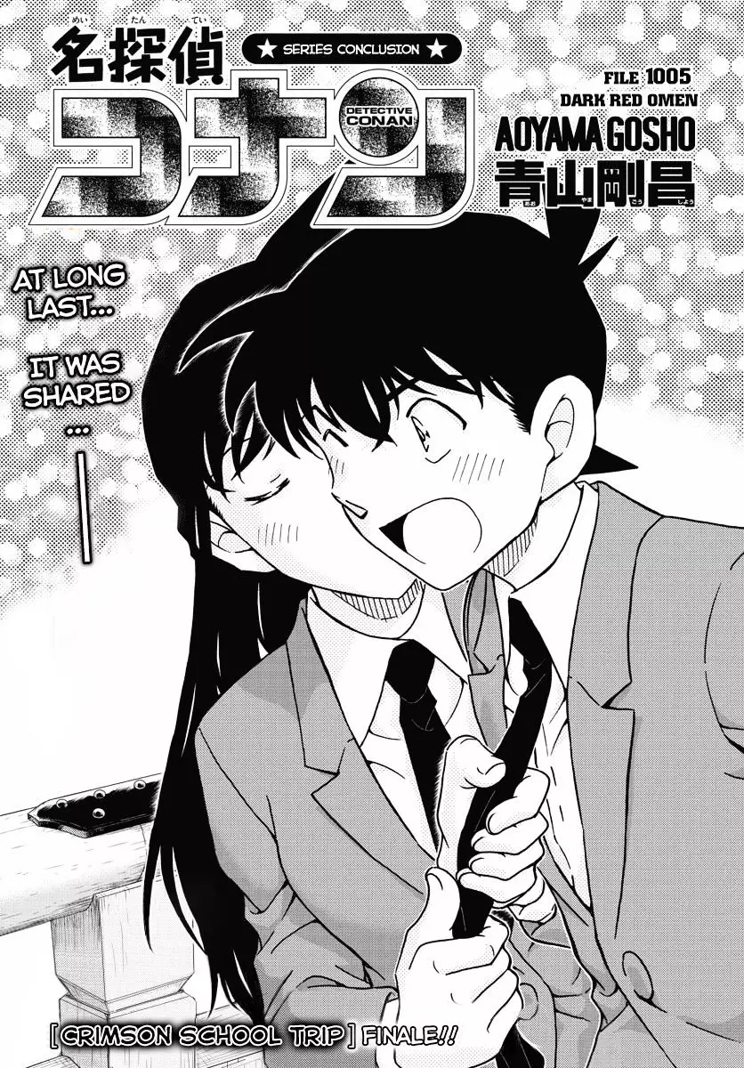 Detective Conan - 1005 page 1