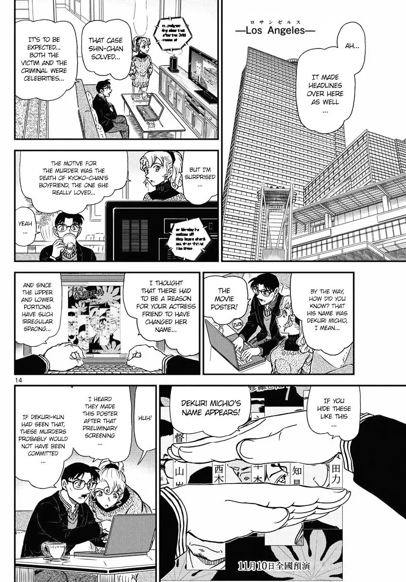 Detective Conan - 1005 page 14