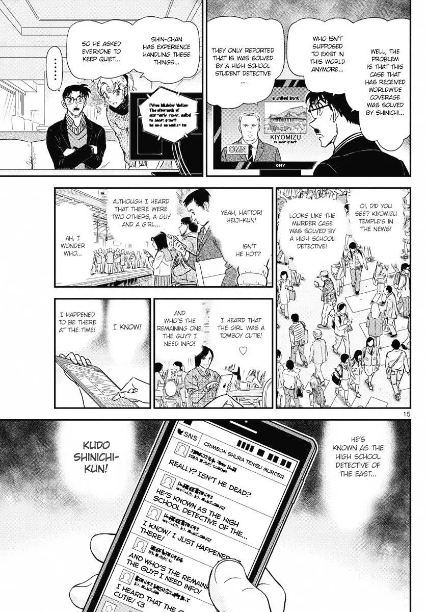 Detective Conan - 1005 page 15