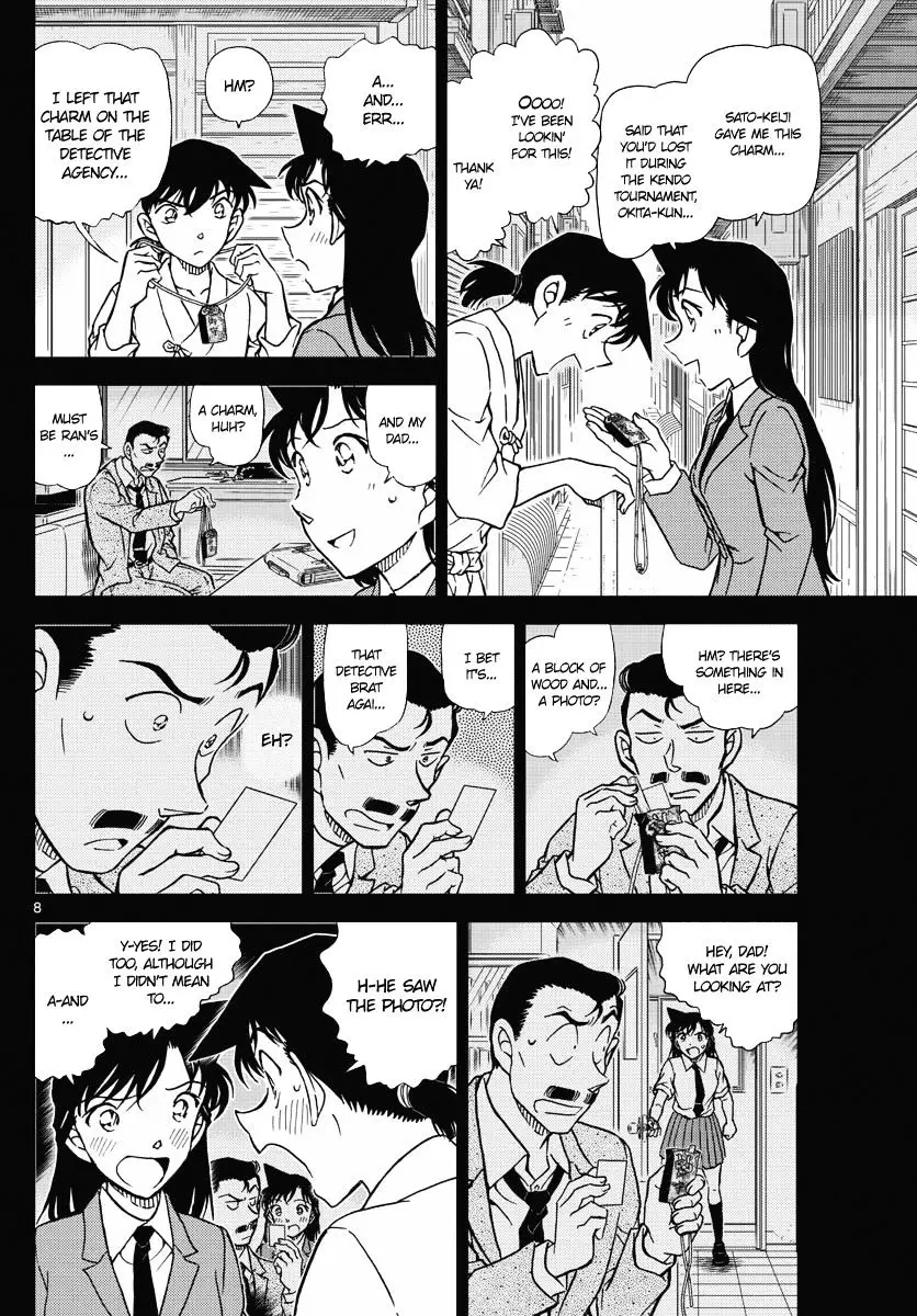 Detective Conan - 1005 page 8