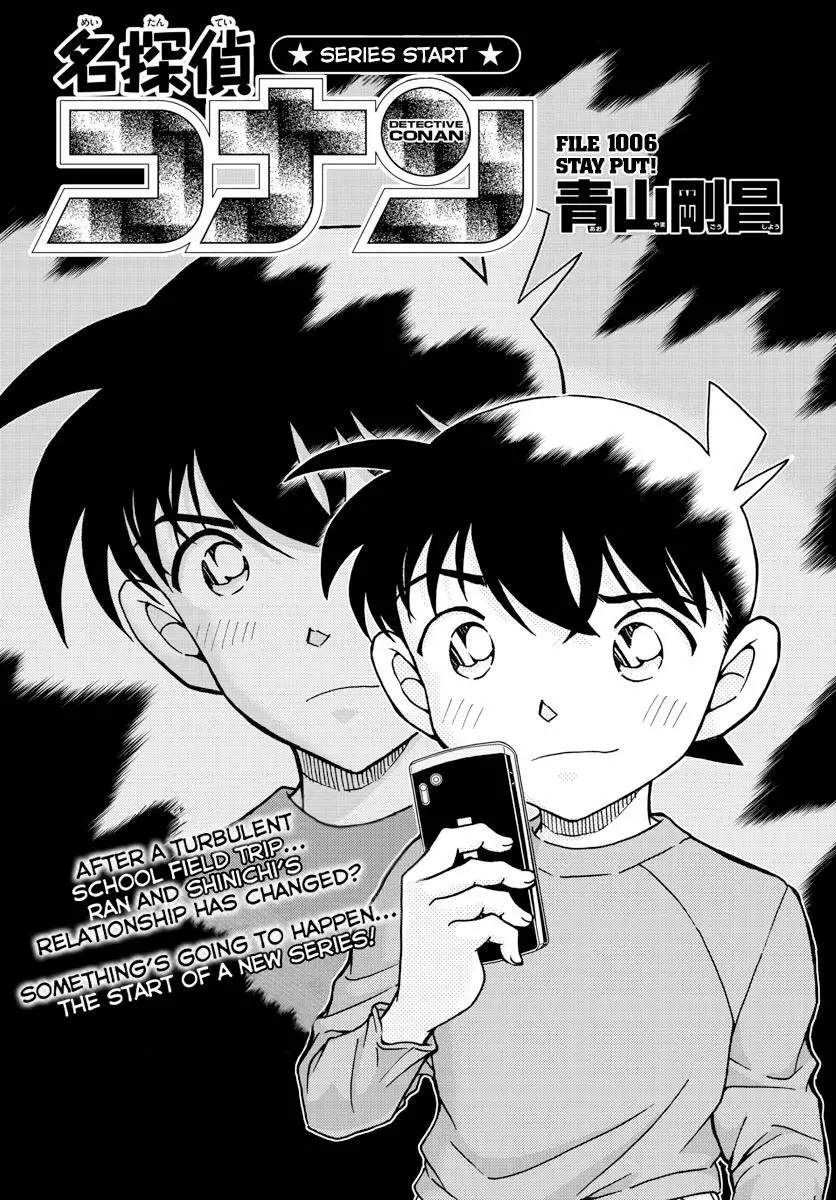 Detective Conan - 1006 page 1