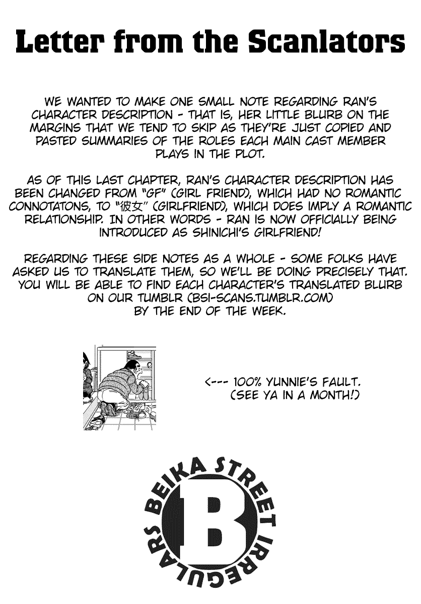 Detective Conan - 1006 page 17