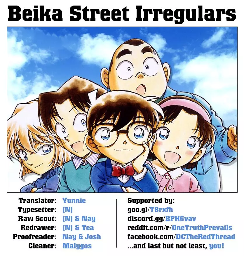 Detective Conan - 1006 page 18