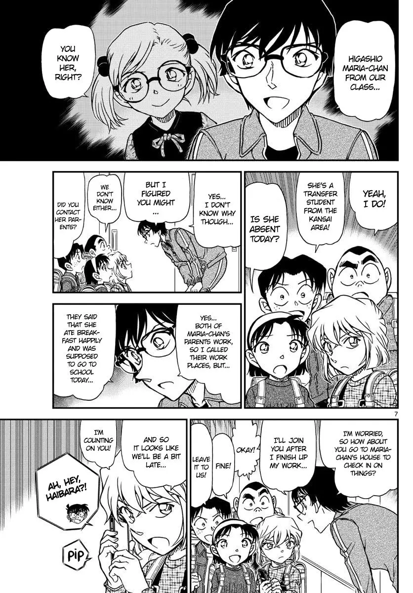 Detective Conan - 1006 page 7