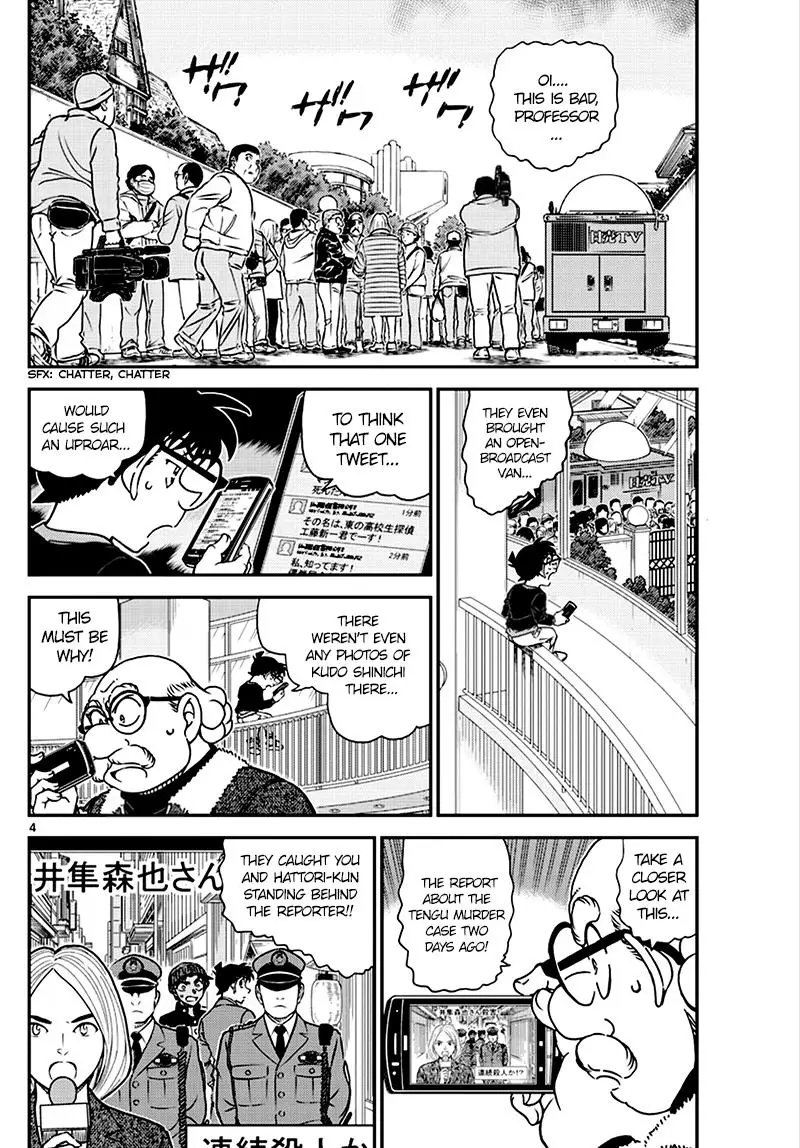 Detective Conan - 1007 page 4