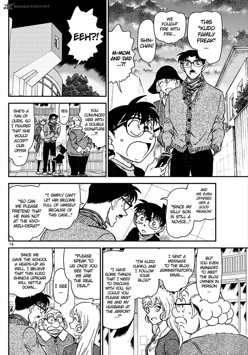 Detective Conan - 1008 page 14