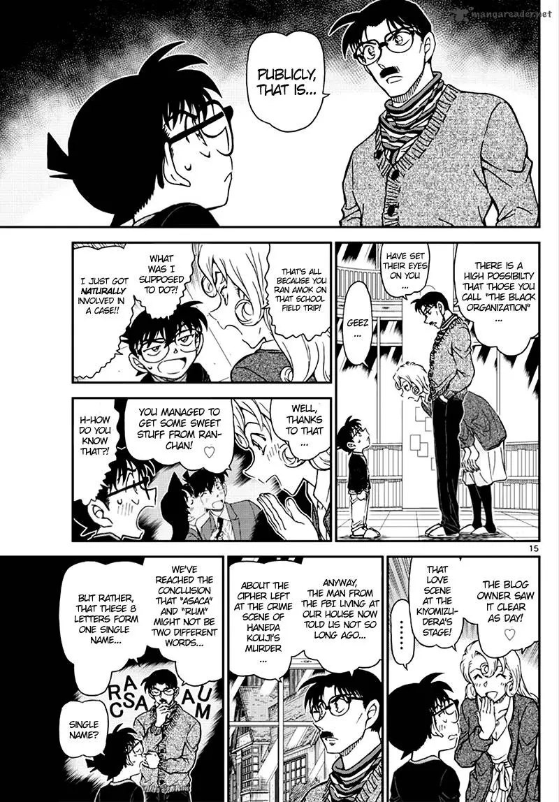 Detective Conan - 1008 page 15