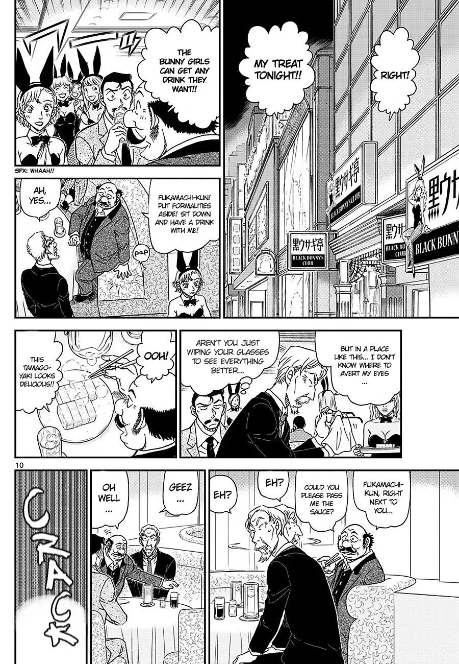 Detective Conan - 1009 page 10