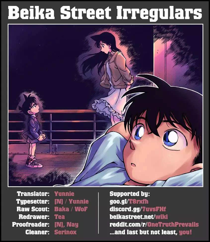 Detective Conan - 1009 page 17