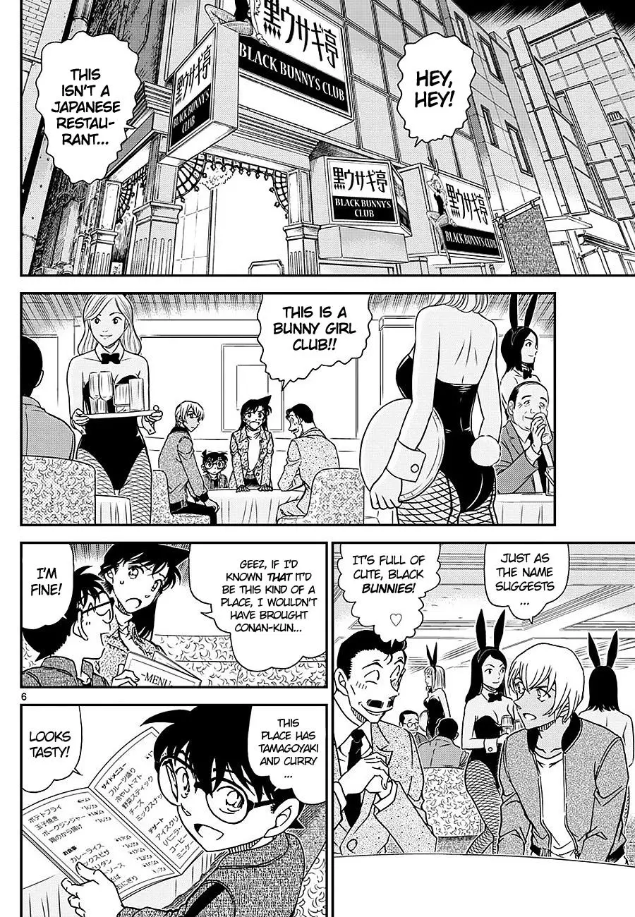 Detective Conan - 1009 page 6