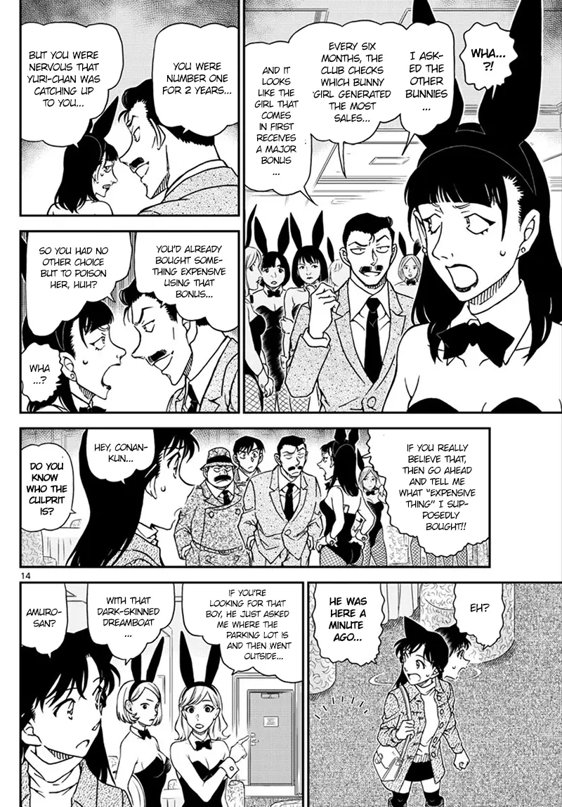 Detective Conan - 1010 page 15