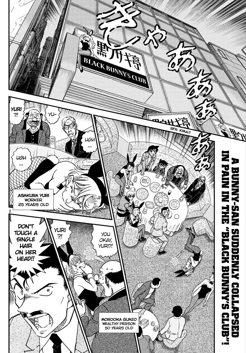 Detective Conan - 1010 page 3