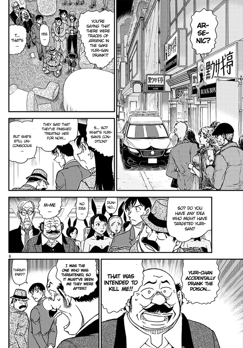 Detective Conan - 1010 page 7