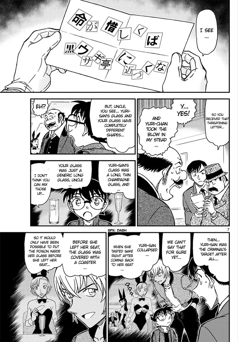 Detective Conan - 1010 page 8